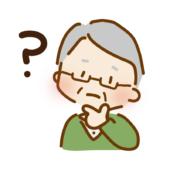 はてなマークを浮かべるゆるくて可愛いおじいさん