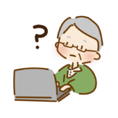 パソコンの操作に困るおじいさん