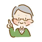 指をさすゆるくて可愛いおじいさん