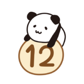 数字の12に乗るパンダ