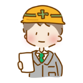 ゆるくて可愛い男性の現場監督