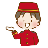ゆるくて可愛い男性のホテリエ