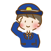 ゆるくて可愛い警察官の女性