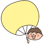 文字が書けるくらい大きなうちわを持つ子供（男の子2）