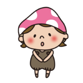 もじもじしているきのこの格好をしている子供