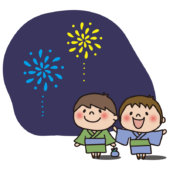 浴衣を着て花火を見る子供たち2