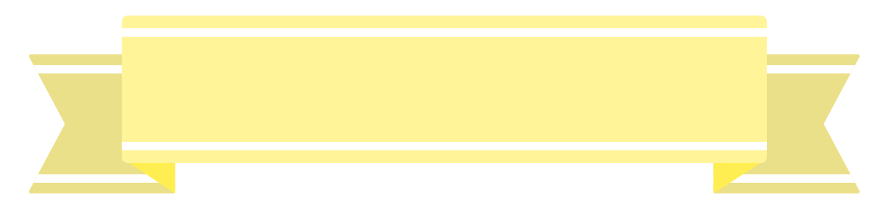 黄色いリボンのタイトル枠