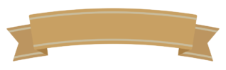 カーブしている茶色いリボンのタイトル枠