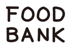 フードバンクの文字