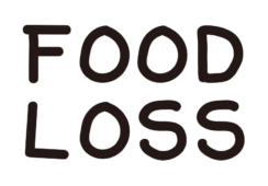 フードロスの文字