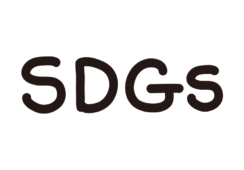 SDGsの文字