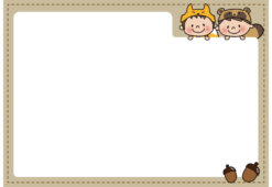 きつねとたぬきの格好をした子供の枠（横）