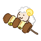 焼き鳥に乗るヒツジ