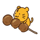 焼き鳥に乗るトラ