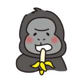 バナナを食べているゴリラ