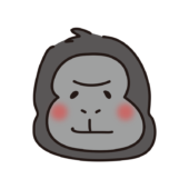 ゴリラ