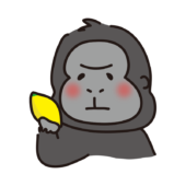レモンを見ているゴリラ