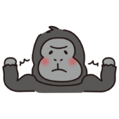 力こぶを出すゴリラ