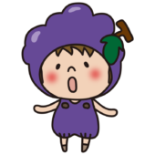 葡萄のかぶり物をしている子供（男の子1）