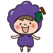 葡萄のかぶり物をしている子供（男の子2）