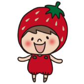 苺のかぶり物をしている子供（男の子2）