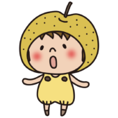 梨のかぶり物をしている子供（男の子1）