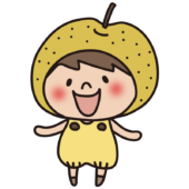 梨のかぶり物をしている子供（男の子2）