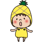 パイナップルのかぶり物をしている子供（男の子1）