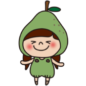 洋ナシのかぶり物をしている子供（女の子2）