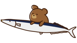 秋刀魚に乗るクマ