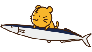 秋刀魚に乗るトラ