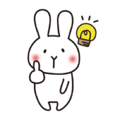 ひらめく白いうさぎ