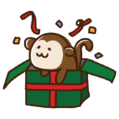 プレゼントから飛び出すサル