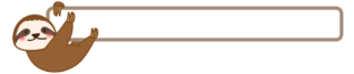 なまけものがぶら下がっているタイトル枠2
