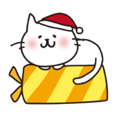 クリスマスプレゼントの上に乗る白い猫1