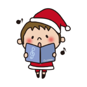クリスマスに歌をうたっている子供