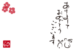 【年賀状】和風のうさぎ（横）