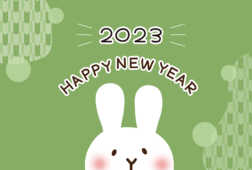 【年賀状】顔だけ出している白いうさぎ