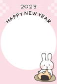 【年賀状】お餅を食べている白うさぎ（縦）