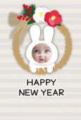 【年賀状】しめ縄から顔を出す白いうさぎの顔はめ