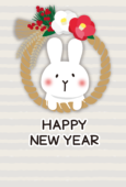【年賀状】しめ縄から顔を出す白うさぎ