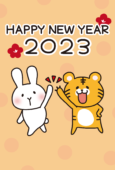 【年賀状】ハイタッチするトラとウサギ
