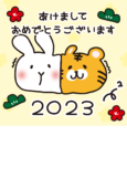 虎うさぎ nengazyou_2023usagitotoranoosi