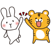 トラとウサギがハイタッチ