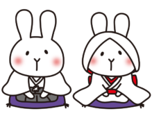 白いうさぎの和装の結婚式