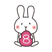 8の数字を持った白いうさぎの無料(フリー)イラスト | かわいい
