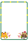 クリスマスパーティーをするキツネとタヌキの枠（縦）