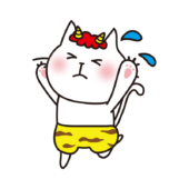 逃げる鬼の格好をした白い猫1