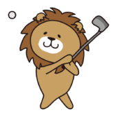 ゴルフをするライオン1