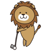 ゴルフをするライオン2